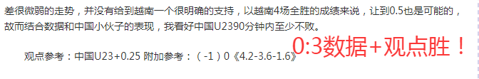 国安新援塞,尔吉尼奥工,体首秀惊艳,欧亿体育官网,欧亿体育平台,欧亿体育链接,欧亿体育官方