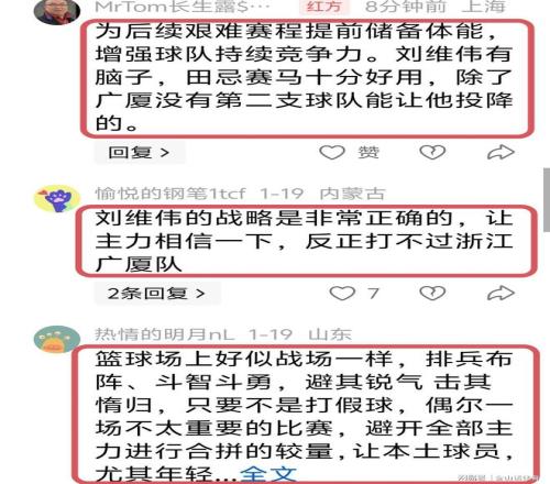 国安新援塞,尔吉尼奥工,体首秀惊艳,欧亿体育官网,欧亿体育平台,欧亿体育链接,欧亿体育官方