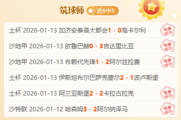 京多安精准,助攻,马尔穆什巧,欧亿体育官网,欧亿体育平台,欧亿体育链接,欧亿体育官方