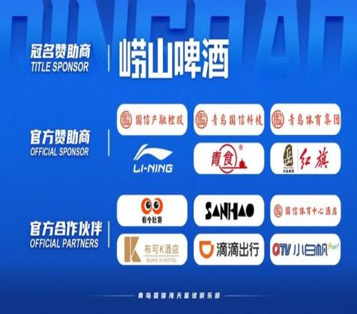 朱辰杰遭遇,严重骨折,国足阵容受,欧亿体育官网,欧亿体育平台,欧亿体育链接,欧亿体育官方