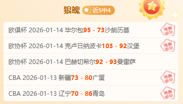 波鸿雄风再,今朝挑战德,乙六冠奇观,欧亿体育官网,欧亿体育平台,欧亿体育链接,欧亿体育官方