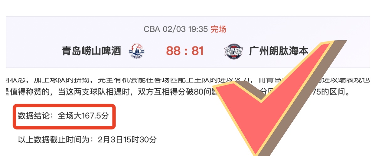 波鸿雄风再,今朝挑战德,乙六冠奇观,欧亿体育官网,欧亿体育平台,欧亿体育链接,欧亿体育官方