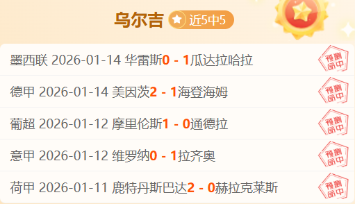 袁伟民,女排创始人,培养郎平创,欧亿体育官网,欧亿体育平台,欧亿体育链接,欧亿体育官方