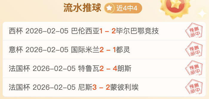 快船主场齐,心协力,力克强敌,欧亿体育官网,欧亿体育平台,欧亿体育链接,欧亿体育官方