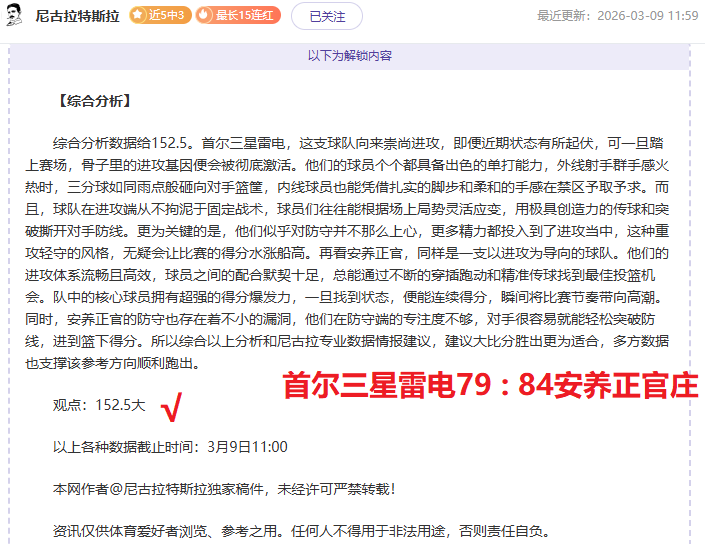 人民日报客,户端报道,李方慧获世,欧亿体育官网,欧亿体育平台,欧亿体育链接,欧亿体育官方