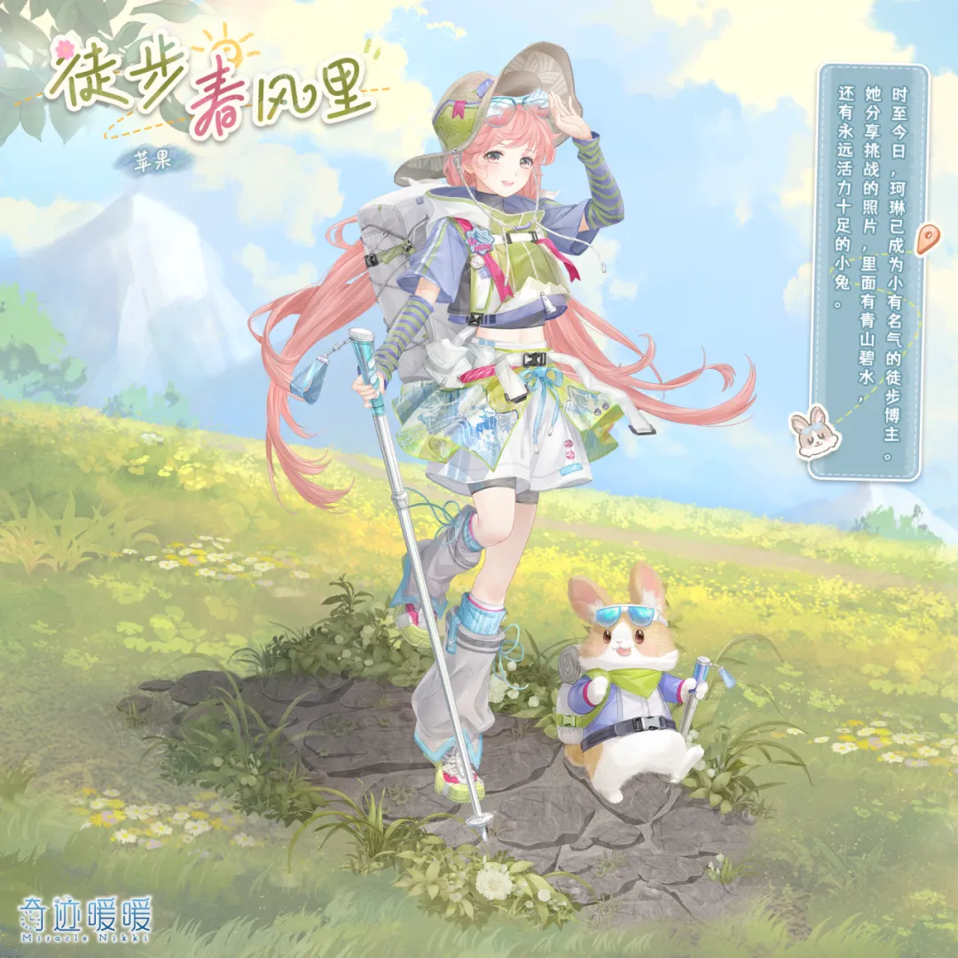 陈泽仕首开,纪录,国少熊猫杯,欧亿体育官网,欧亿体育平台,欧亿体育链接,欧亿体育官方