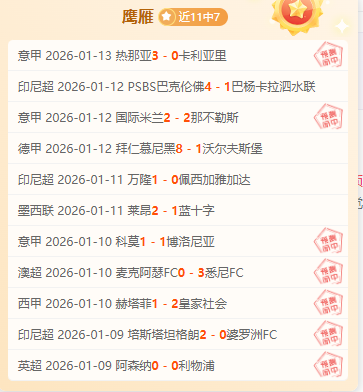 陈泽仕首开,纪录,国少熊猫杯,欧亿体育官网,欧亿体育平台,欧亿体育链接,欧亿体育官方