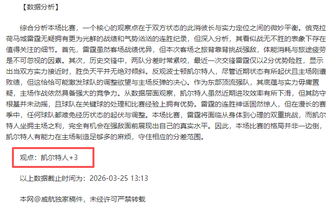 周日,德甲推荐,柏林联合,欧亿体育官网,欧亿体育平台,欧亿体育链接,欧亿体育官方