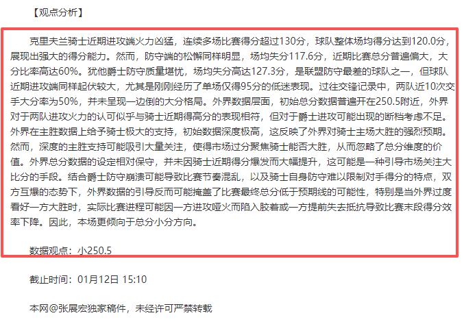 足球,周五,法乙联赛推,欧亿体育官网,欧亿体育平台,欧亿体育链接,欧亿体育官方