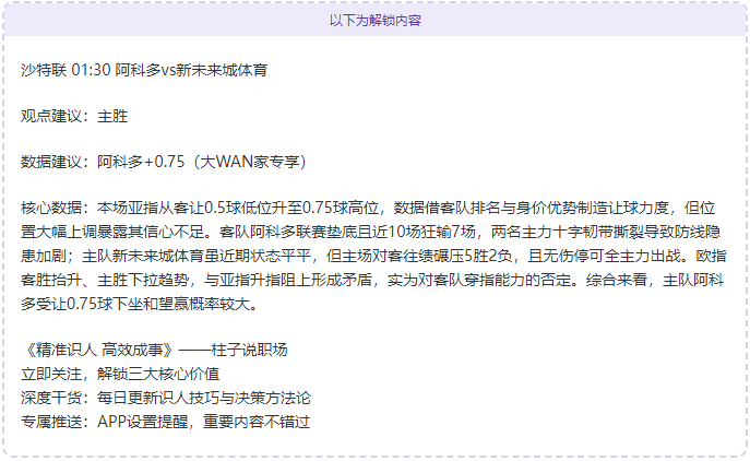 河南嵩山龙,山东泰山足,協杯半决赛,欧亿体育官网,欧亿体育平台,欧亿体育链接,欧亿体育官方