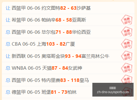 推荐,国际赛前瞻,新加坡与中,欧亿体育官网,欧亿体育App,欧亿体育直播,欧亿体育娱乐,欧亿体育平台