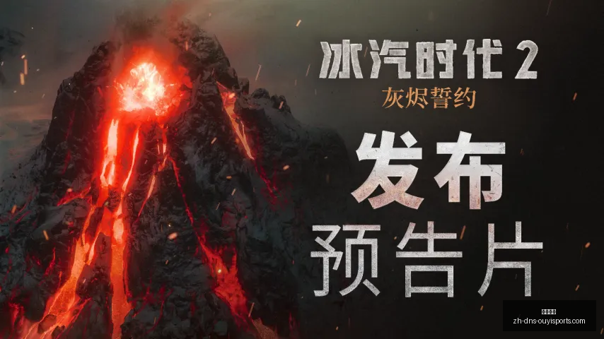 欧亿体育,欧亿体育官网,欧亿体育App,欧亿体育官网,欧亿体育App,欧亿体育直播,欧亿体育娱乐,欧亿体育平台