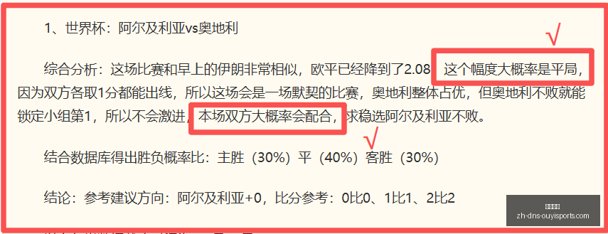 欧亿体育欧,亿体育官网,突发变动结,欧亿体育官网,欧亿体育App,欧亿体育直播,欧亿体育娱乐,欧亿体育平台