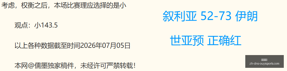 委内瑞拉大,学主场抢分,良机,欧亿体育官网,欧亿体育App,欧亿体育直播,欧亿体育娱乐,欧亿体育平台