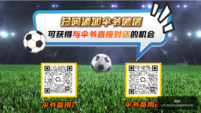 曼城独家,马雷斯卡特,权难求,欧亿体育官网,欧亿体育App,欧亿体育直播,欧亿体育娱乐,欧亿体育平台