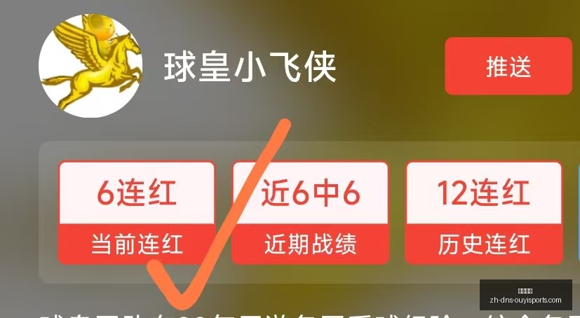 昨智利甲胜,智利甲,这场保级战,欧亿体育官网,欧亿体育App,欧亿体育直播,欧亿体育娱乐,欧亿体育平台