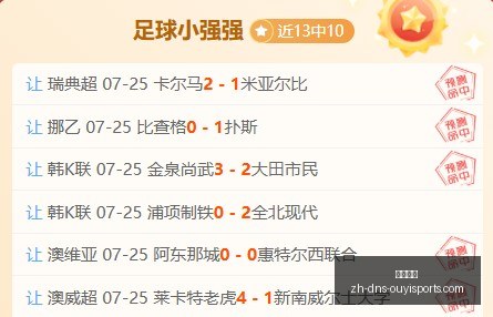 昨日,墨西联数据,分析,欧亿体育官网,欧亿体育App,欧亿体育直播,欧亿体育娱乐,欧亿体育平台
