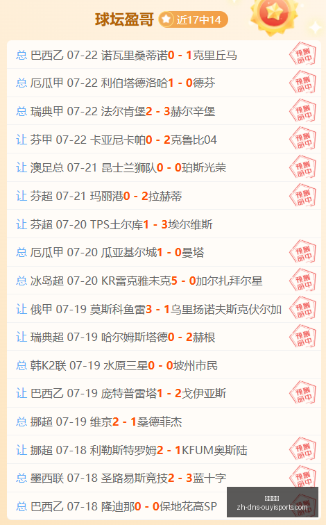 利物浦官方,巴尔科拉确,认转会,欧亿体育官网,欧亿体育App,欧亿体育直播,欧亿体育娱乐,欧亿体育平台
