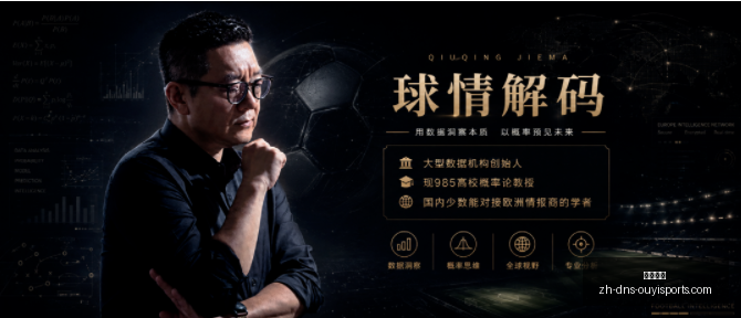 新赛季盘点,位顶级球星,比赛节奏是,欧亿体育官网,欧亿体育App,欧亿体育直播,欧亿体育娱乐,欧亿体育平台