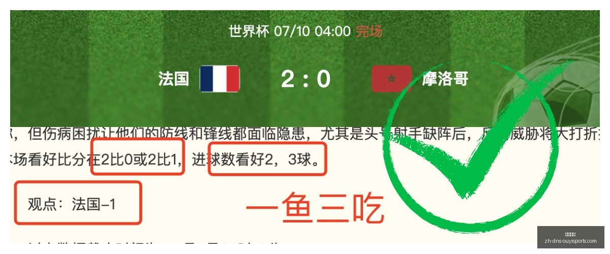 独家解读,金州与多伦,多一触即发,欧亿体育官网,欧亿体育App,欧亿体育直播,欧亿体育娱乐,欧亿体育平台