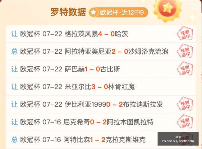 芝加哥火焰,对阵墨西联,中游对手,欧亿体育官网,欧亿体育App,欧亿体育直播,欧亿体育娱乐,欧亿体育平台
