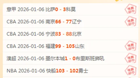 欧亿体育 资讯 090307 3hx