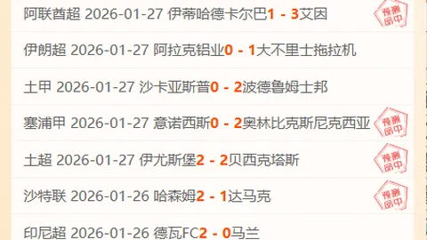 挪超门神荣膺最佳奖后获赠四枚鸡蛋