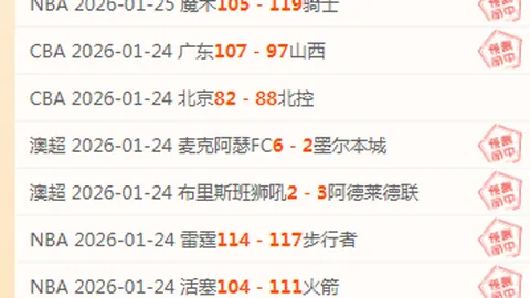 吴晙诚力挫法国新星，男单金牌以4-3险胜；韩日激战3-2微弱领先。