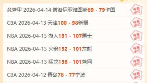 印度超詹谢普尔10胜7专家解析主场隐忧及前区十码推荐