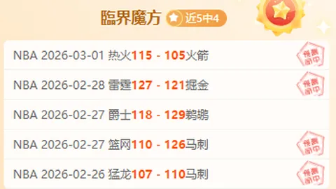德赫亚：弗格森如父门将视角解读门将