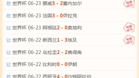 2026年独家：内马尔热身瞬间，维尼修斯成焦点