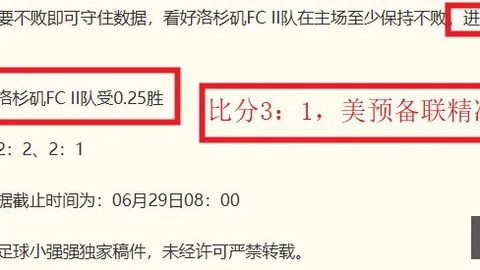 蓉城半场战报：海牛0-0战平，费利佩射门惊魂