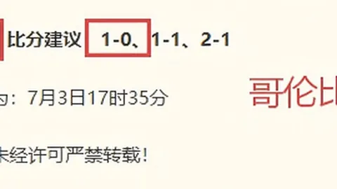 欧亿体育 072926 9