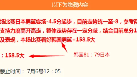 欧亿体育欧亿体育官网数据冲到073036引发关注