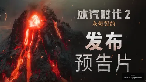 欧亿体育，欧亿体育官网， 073753 5