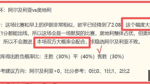 欧亿体育欧亿体育官网突发变动结果已公布