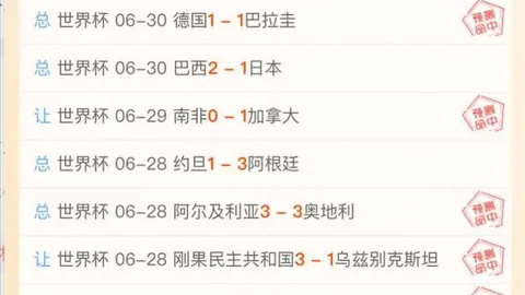 普埃布拉主场优势解析：潜在劣势与胜利关键