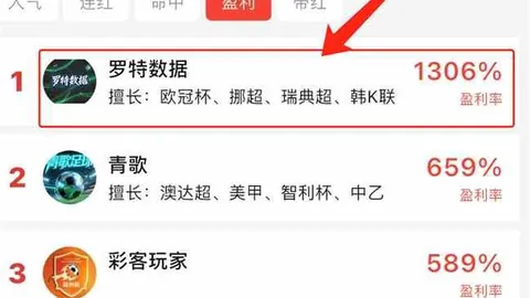 2026最新智利杯赛事解析：伊基克体育与利马切颜色的对决