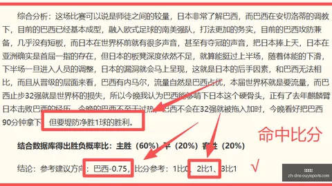 火焰主场胜率不足五成：近6场全胜背后的隐忧